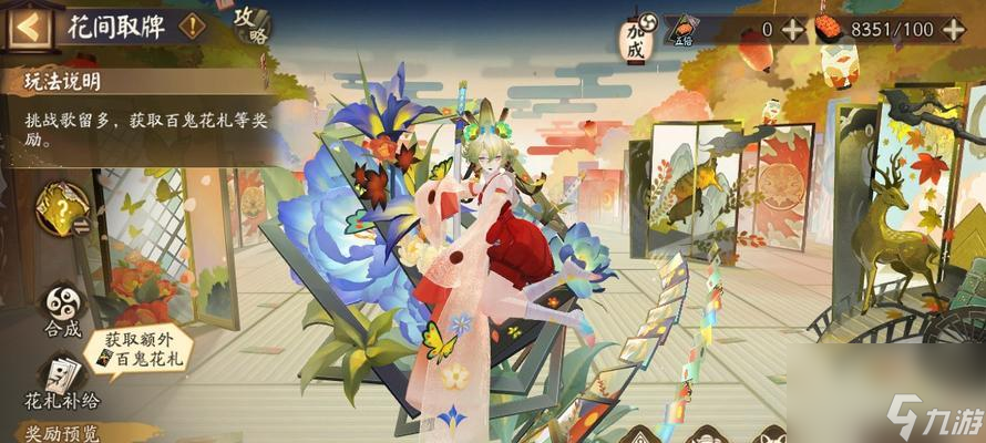阴阳师技能反喂的正确方式是什么？