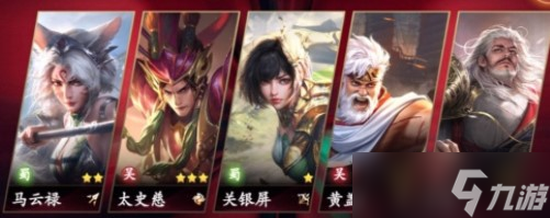 亂世群雄，太史慈戰(zhàn)力提升陣容攻略