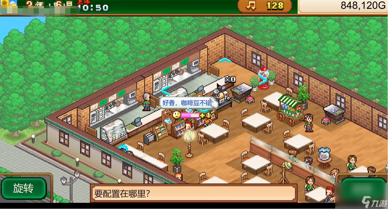 创意咖啡店物语布局攻略