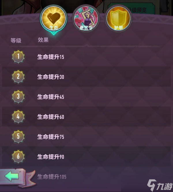 巨像骑士团3.3版本新骑士与副本玩法解析