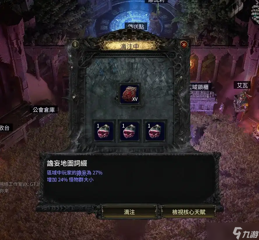流放之路2国服打宝搬砖策略推荐