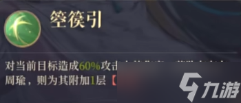 如鸢曹植介绍