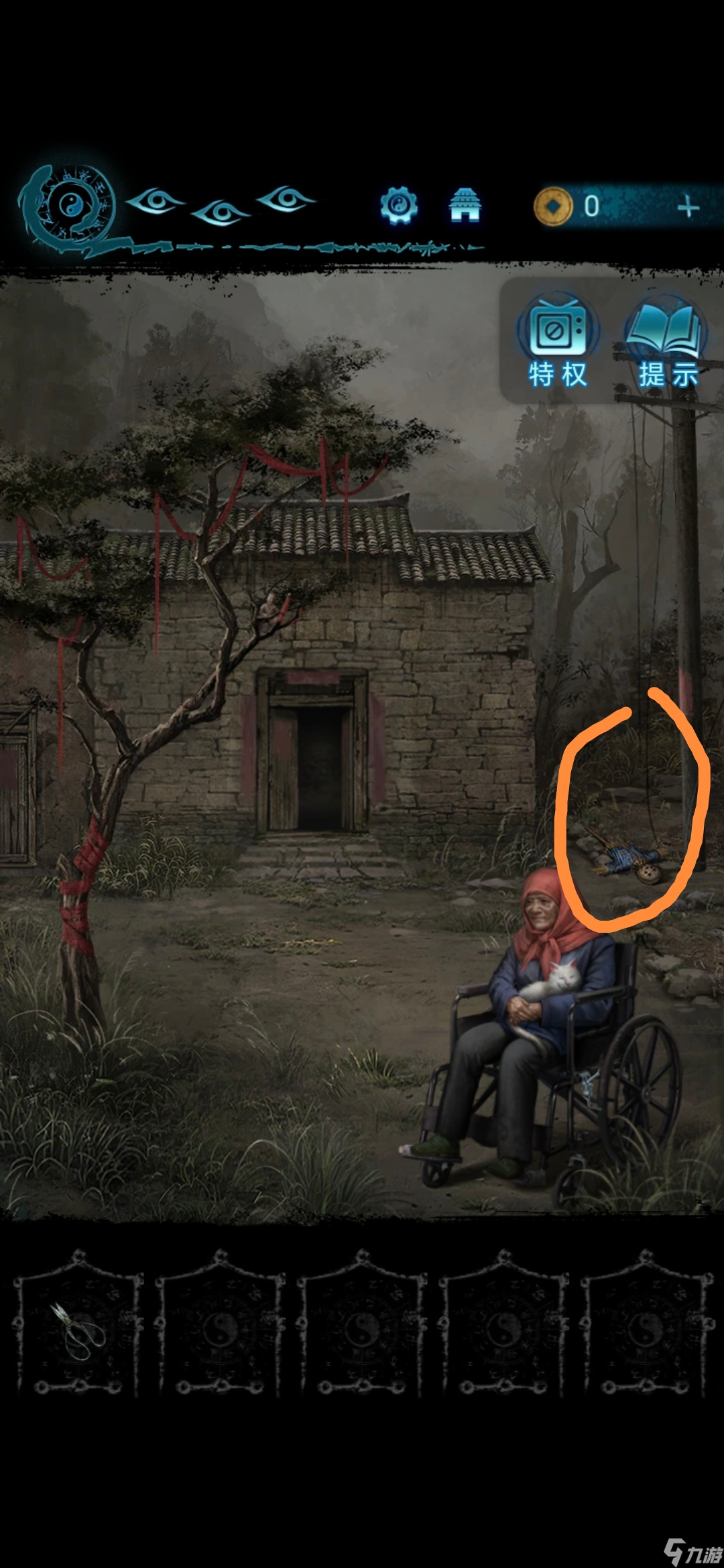 无间梦境无间梦境千秋魇纸嫁衣6第三章攻略