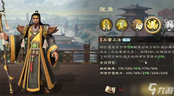 偃武S1赛季四个限定武将选择推荐