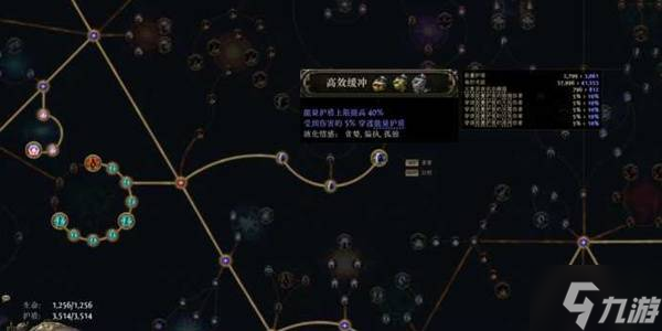 《流放之路2》巫妖狂热者灵体召唤攻略