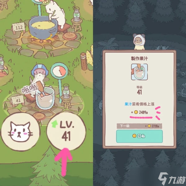 猫咪和汤手游金币获取全攻略