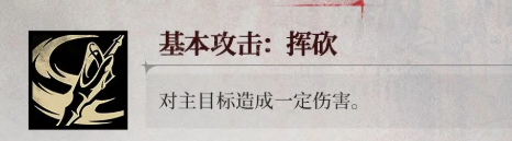银与绯洁希德介绍