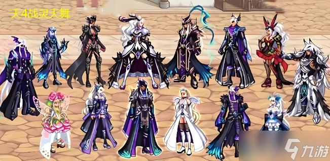 <a id='link_pop' class='keyword-tag' href='https://www.9game.cn/dxcyysol/'>DNF手游</a>：全职业战灵天舞特效一览！暗影与流光双色可选