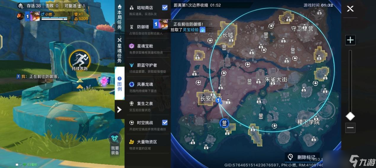 星之破晓星魂战场优化解析