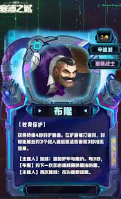 布隆果實有什么效果