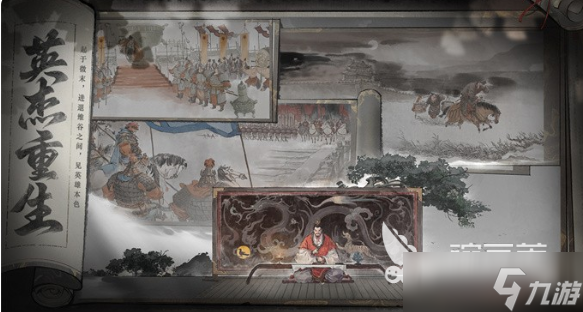 三国志异闻录什么时候公测 三国志异闻录开服时间