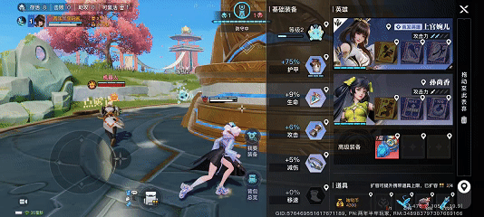 星之破晓新版本齿轮宝箱和快速赛玩法图文介绍