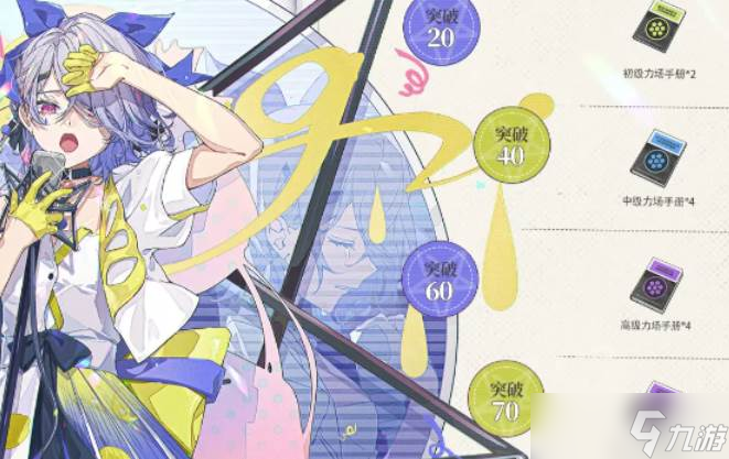 <a id='link_pop' class='keyword-tag' href='https://www.9game.cn/kaifangkongjian/'>开放空间</a>宁蒙怎么样