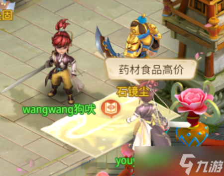 天仙月哇~真的可以自由交易