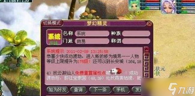 梦幻西游妙法慧心活动详细玩法流程 - 妙法慧心经书拓本获取与交易指南