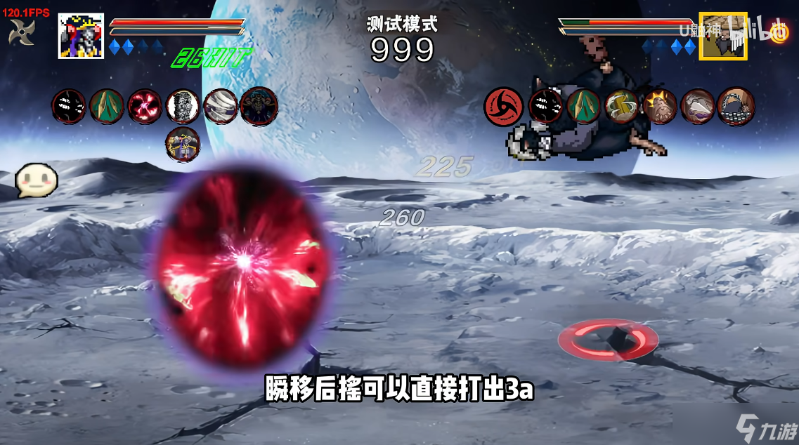 像素火影次世代乱入角色骨王技能介绍