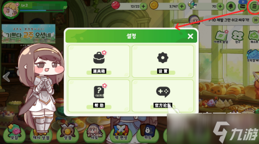 嘟嘟脸恶作剧预约地址分享 嘟嘟脸恶作剧手游免费预约链接