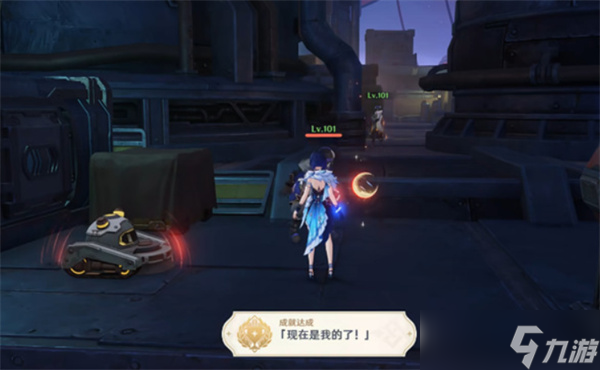 原神现在是我的了成就怎么解锁 