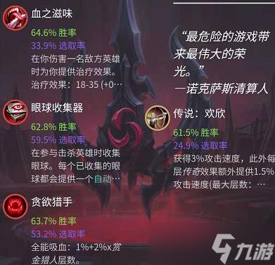lol无限火力麦林炮手出装2021