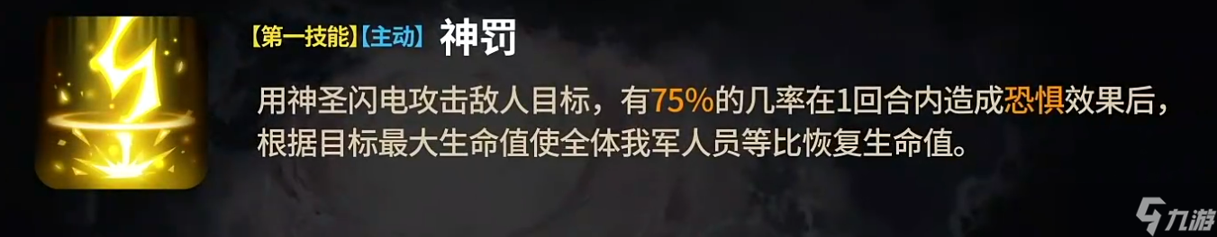 第七史诗天秤之主介绍
