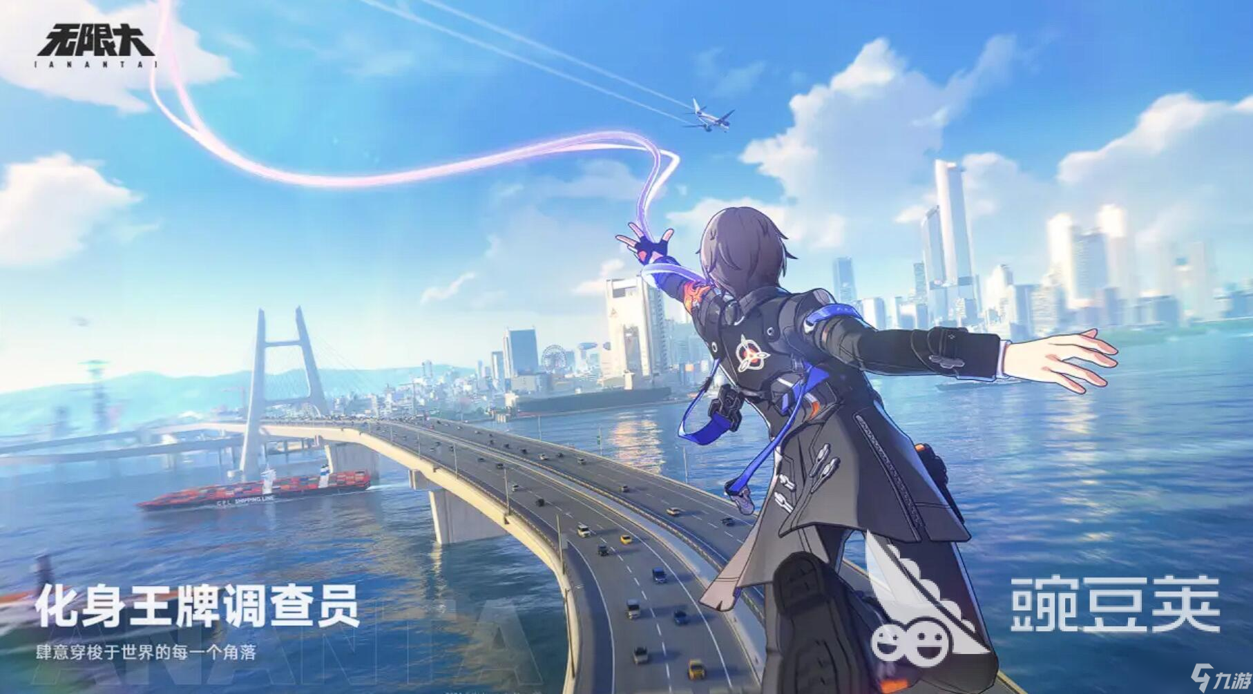 无限大上线时间定了吗 无限大什么时候上线