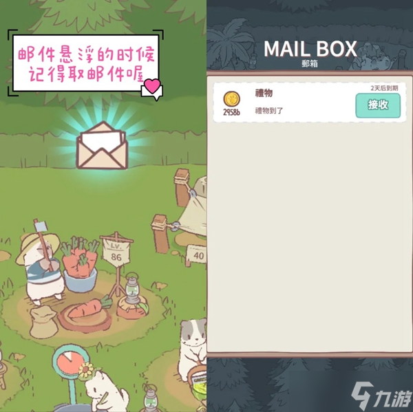 猫咪和汤手游金币获取全攻略