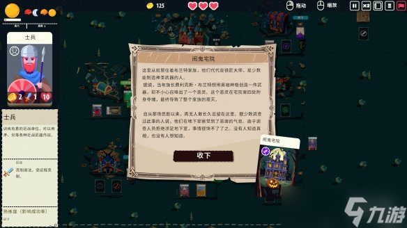 《王牌卡国》用卡牌创建你的帝国！正式版本月上线！