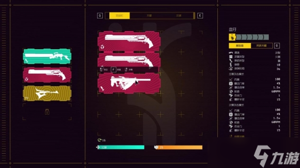 BOSS-Rush FPS《不屈者（UNYIELDER）》将于9月29日正式发售！登陆Steam®与Epic Games Store，最新预告片同步公开！