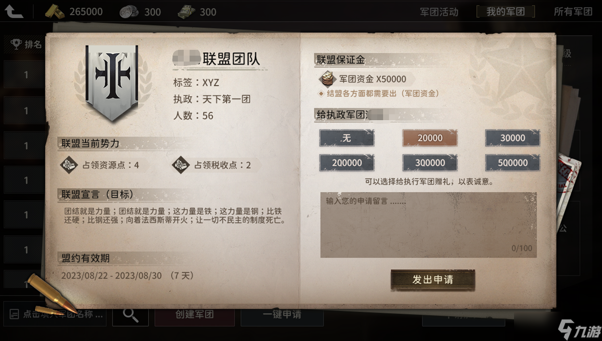 昨日硝烟【昨日硝烟】二测在即，新版玩法前瞻！内容劲爆！