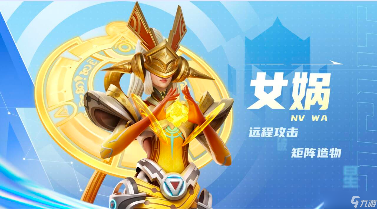 星之破曉我 世界的法則 女媧攻略來了