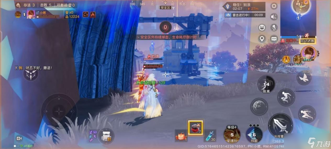 星之破晓星魂战场优化解析