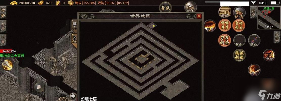 熱血傳奇游戲幻境入口在哪里 截圖