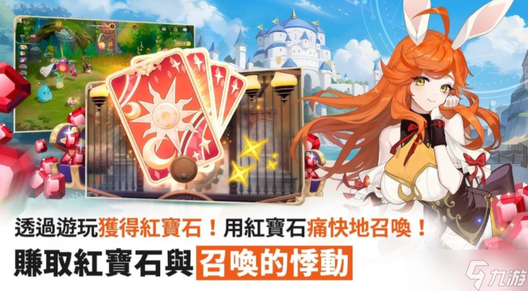 《七骑士》重制版《七骑士 Re:BIRTH》开发团队专访 将提供与韩版相同的核心内容结构与设定