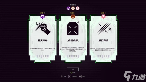 BOSS-Rush FPS《不屈者（UNYIELDER）》将于9月29日正式发售！登陆Steam®与Epic Games Store，最新预告片同步公开！