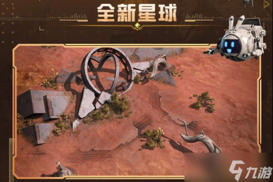 《群星纪元》S4「机甲狂潮」开启全新科幻星际冒险