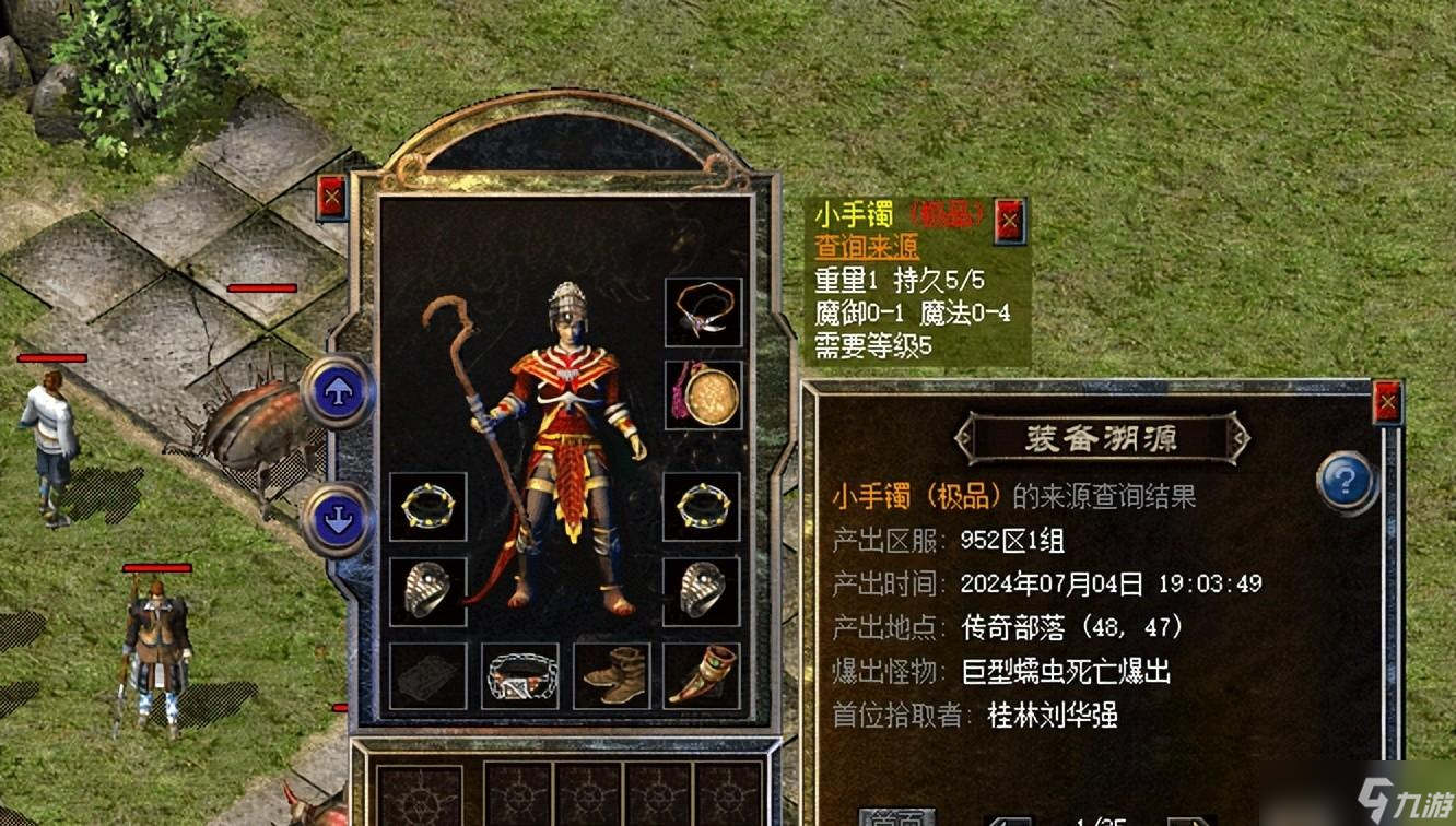 热血传奇新百区：三个攻4，两个魔4，这些小手镯都产自什么怪物？