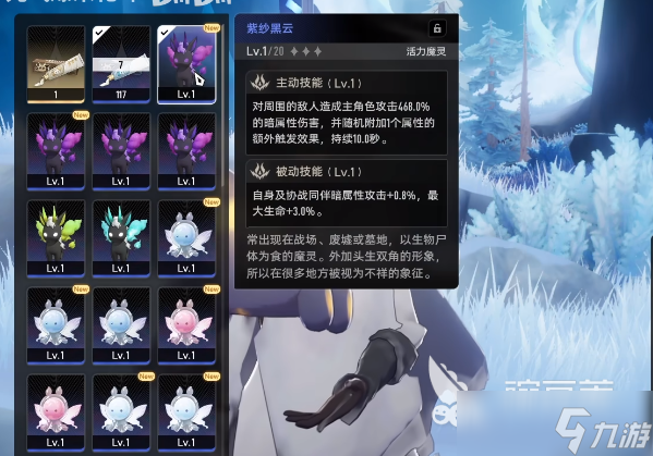 二重螺旋宠物系统介绍 二重螺旋宠物系统攻略