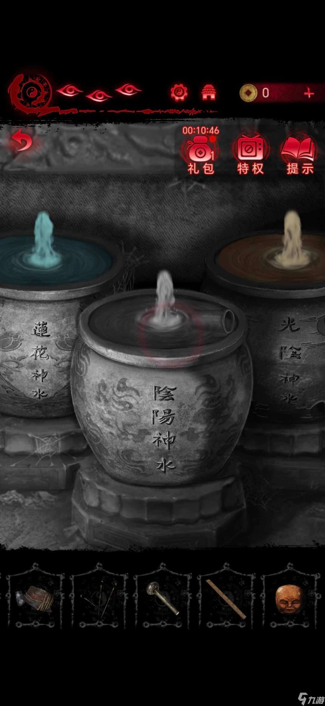 无间梦境无间梦境千秋魇纸嫁衣6第四章攻略（下）