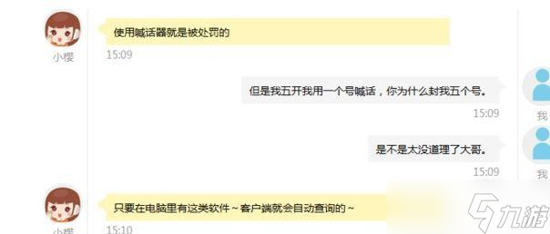 梦幻西游自动喊话机制解析 - 商人自动喊话会不会被封