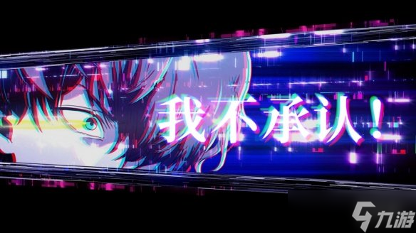 《冤罪执行游戏Yurukill》宣布已正式登陆Xbox平台