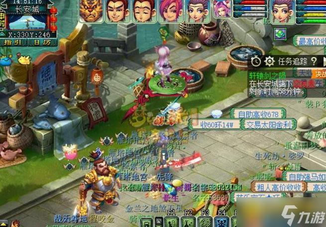 梦幻西游轩辕剑之陨怎么快速通关 - 神器任务详细通关打法解析