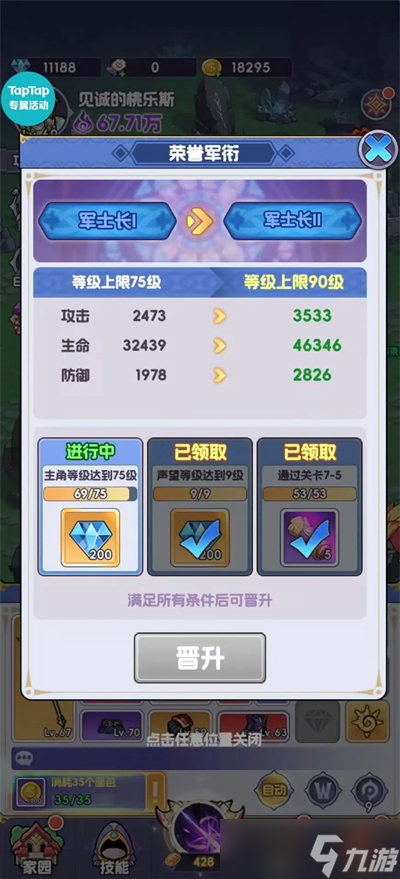 燃烧纪元新手攻略