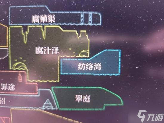 《空洞骑士 丝之歌》存在隐藏区域!未来DLC内容 