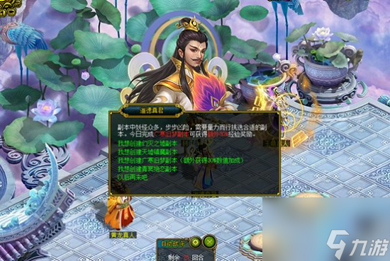 1.80重臻极境版本上线全区组,《问道》普通版开启转生新篇章