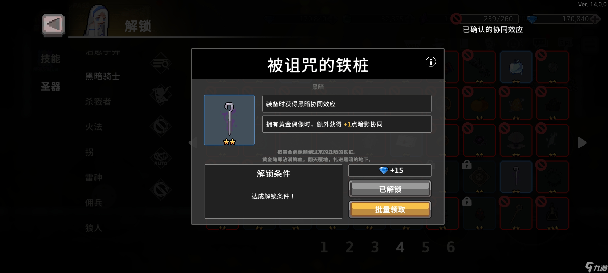 疾风骑士牢贝，我TM莱纳