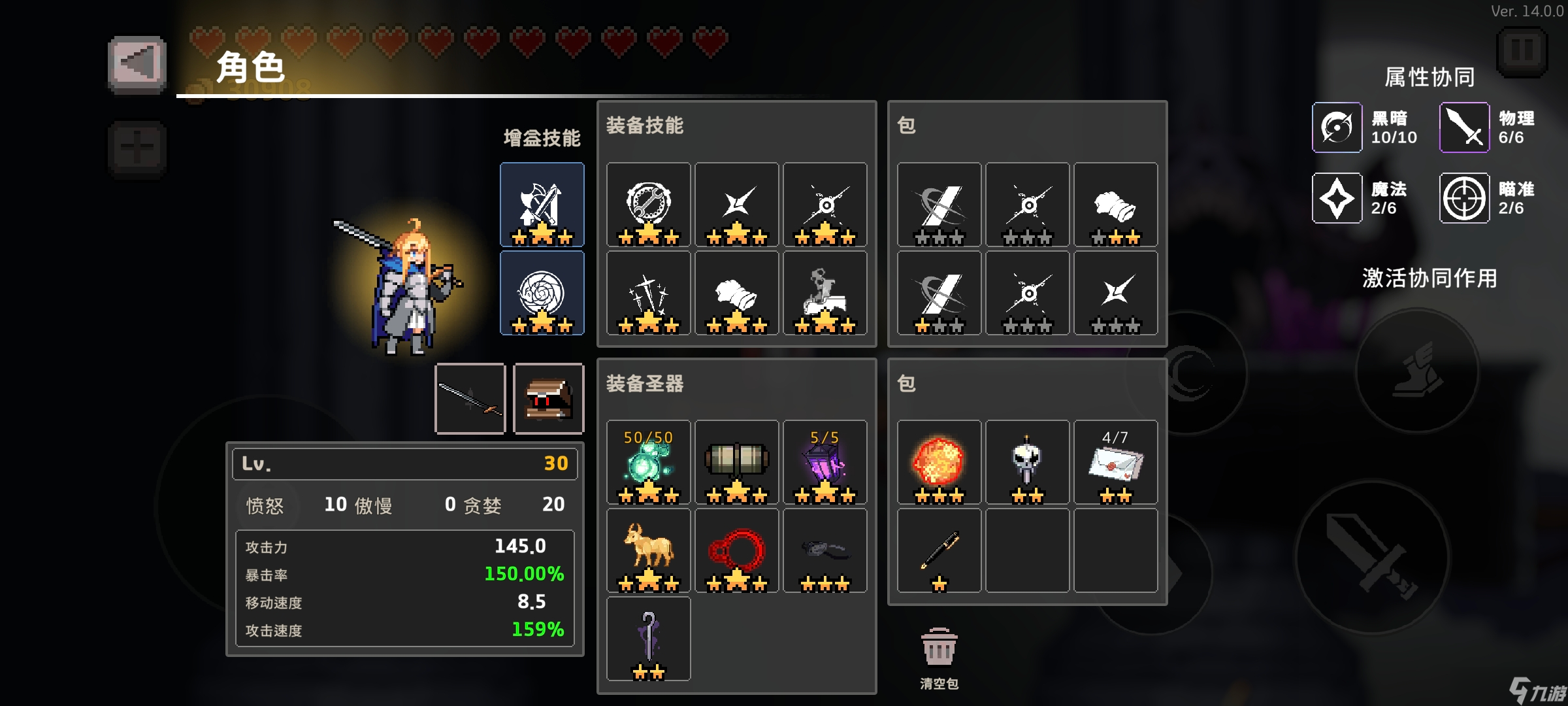 疾风骑士牢贝，我TM莱纳