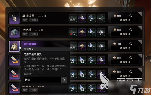二重螺旋宠物系统介绍 二重螺旋宠物系统攻略