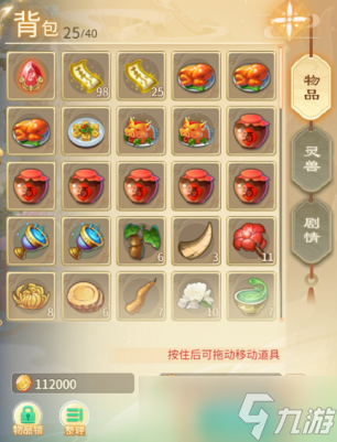 天仙月哇~真的可以自由交易