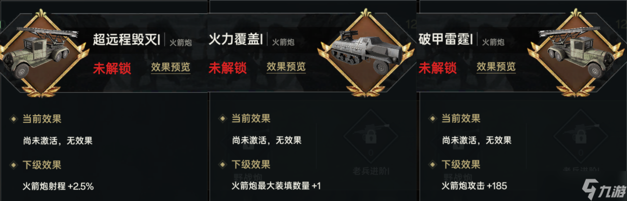 昨日硝烟重塑战场：揭秘职业系统大改版