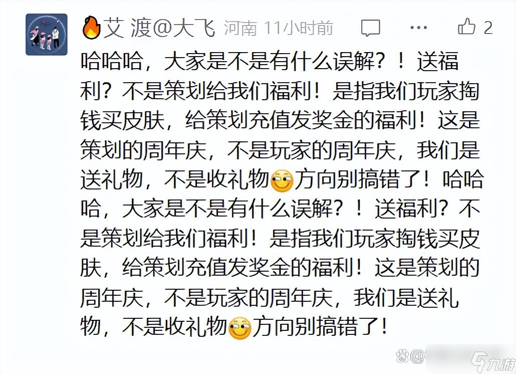 三国志战略版9.10日带200金珠福利 开荒侦查队列增至2个大幅提升效率